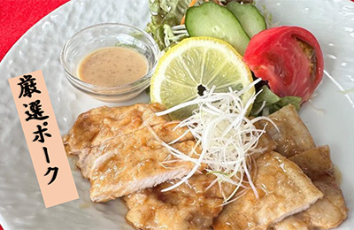 生姜焼き御膳